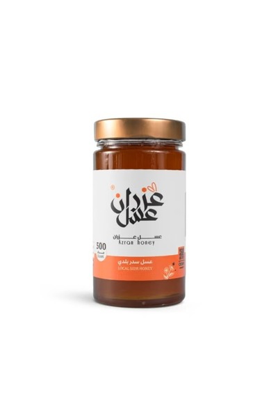 Azran Honey عسل سدر بلدي فاخر أصلي من عزران – 100% بدون سكر مضاف – 500 غرام