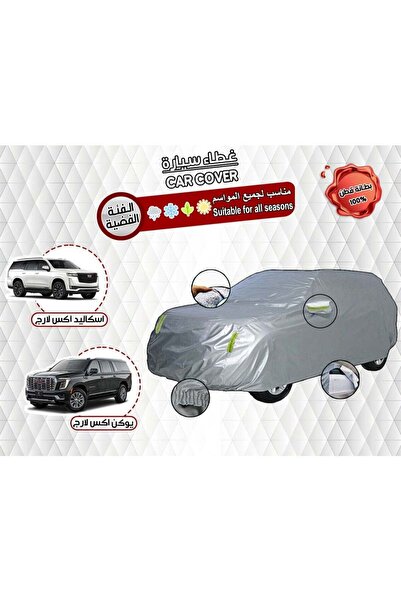 LTC Tarpaulin cover and protection for cars, protecting them from scratches, ...