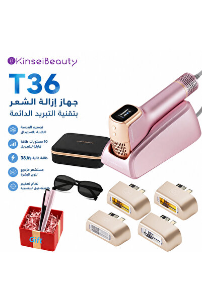KINSEI BEAUTY T36 Epilator Dual Sensors Cooling Painless Total 5 Lenses HR BK...