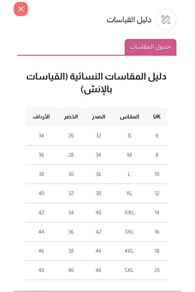 Nice Model فستان سهرة عنابي فاخر قماش دانتيل مطرز بالكريستال واللؤلؤ مع رباط خلفي