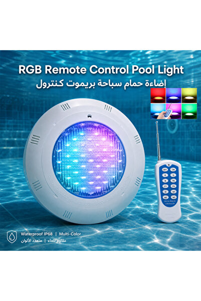 Generic إضاءة حمام السباحة LED، مصباح تحت الماء بقوة 45 واط يعمل بتيار متردد ...