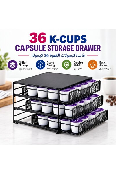 Generic 36 K-Cups Capsule Storage Drawer, 3-Tier Coffee Capsule Organizer, Sp...
