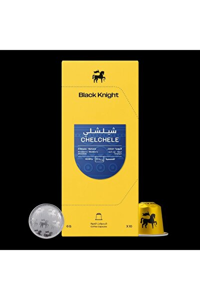 Black Knight Roastery حبوب القهوة بلاك نايت كبسولة تشيلشيل