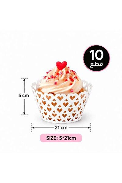 Warehouse Cupcake Wrappers with Heart Pattern - White - 10 Pieces