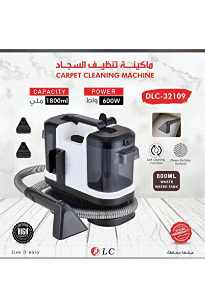 DLC ماكينة تنظيف السجاد والمفروشات المحمولة DLC-32109، قوة 600 واط وسعة 1800 مل