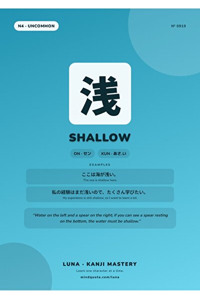 OEM Poster Infografic Kanji 浅 Atingere si Sens, Caracteristici Japoneze, Cart...