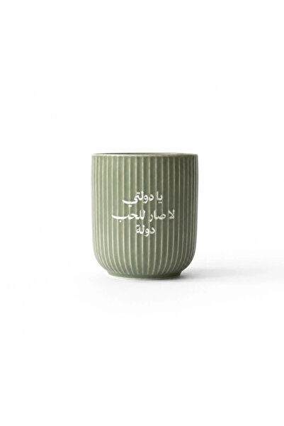 Mayar Jewelery كوب يادولتي لا صار للحب دولة