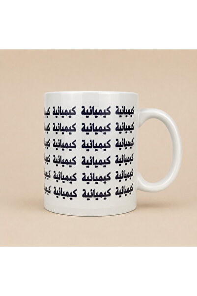Pressia Chemistry Chemicals Chemical Coffee Mug 325ml