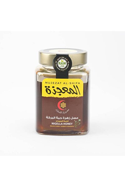Mujezat Al-Shifa Black Cumin Honey - 250 g