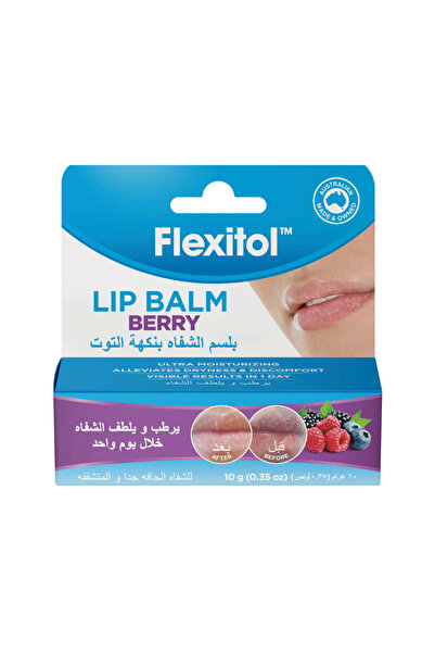FLEXITOL 10 جرام مرطب شفاه بنكهة التوت