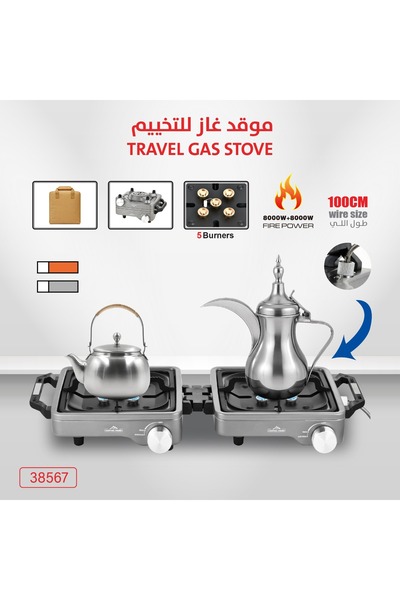 Generic موقد غاز للسفر (8000 واط + 8000 واط، سلك بطول 100 سم، 5 شعلات)