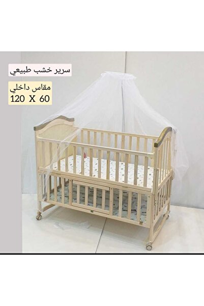 Mally Multi-Functional Wooden Bed