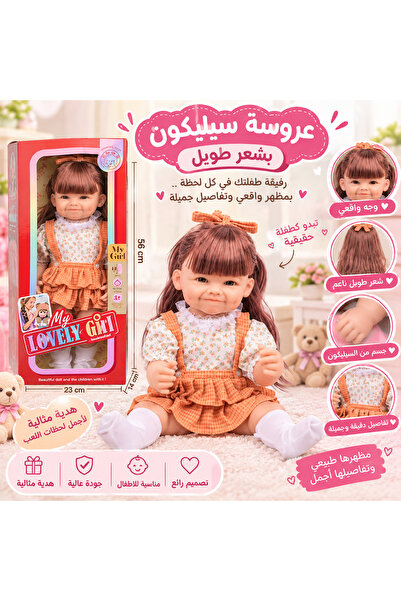 Generic Brand Silicone Baby Doll with Long Hair and Smiling Face