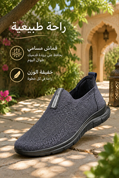 Generic Brand Men's Slip On Knit Mesh Walking Shoes Lightweight Comfort Cushi...
