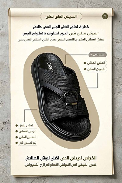 SaudEva Foot شباشب شاطئية فاخرة – مصنوعة من مواد مقاومة للماء وبطانة مريحة