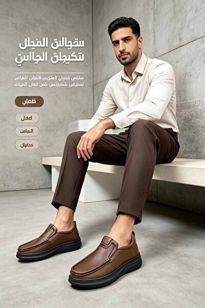 SaudEva Foot Stylish Men's Dress Shoes – Flexible Rubber Sole & Wear-Resistan...