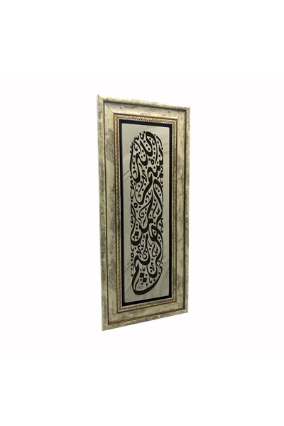 Sadrazam Besmele Printed Natural Stone Table