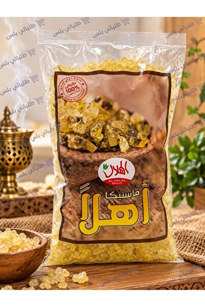 Helal Mastika Al Halal 400g