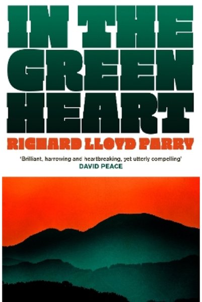 Vintage Στο Green Heart