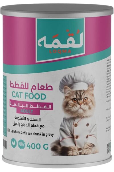 Loqma Fish & Chicken Chunks in Gravy for Adult Cats, 400 g