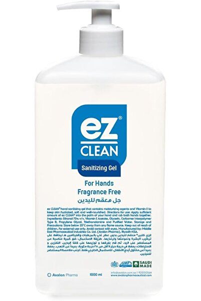 EZ معقم يدين نظيف خالٍ من العطور 500 مل
