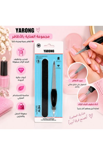 Generic Brand Yarong Nail Care Kit – Professional Manicure Tools for Home Use