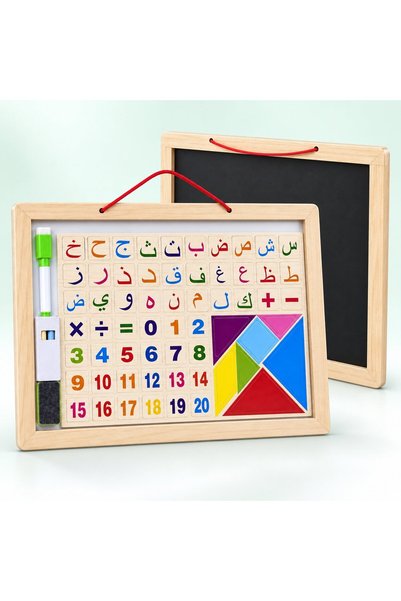 Generic سبورة تعليمية خشبية للأطفال بوجهين مع الحروف العربية والأرقام والطباشير