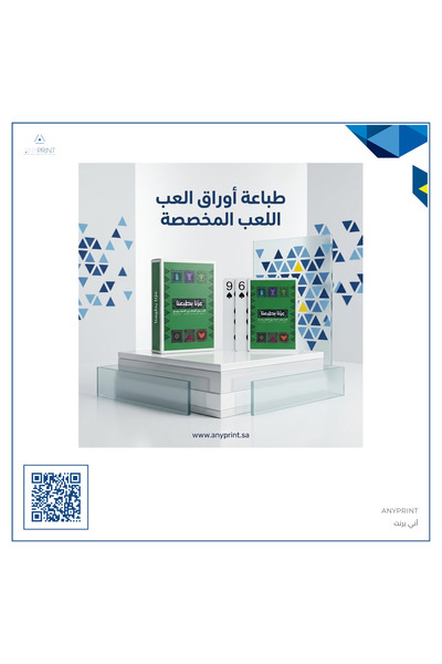 ANYPRINT Nd Playing Cards National Day Identity Playing Cards