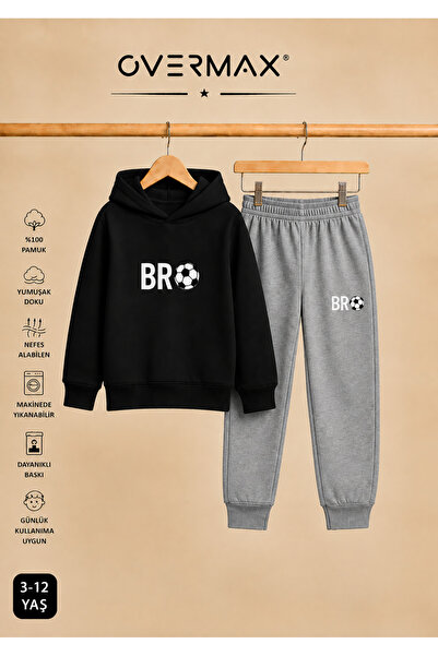 OVERMAX Kids' Bro Football Printed Hooded Sweatshirt Tracksuit Set - Ages 3-12