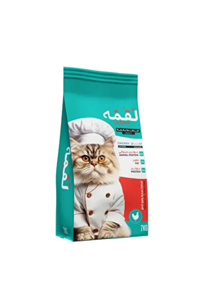 Loqma Dry Food Peak for Adult Cats 7 kg