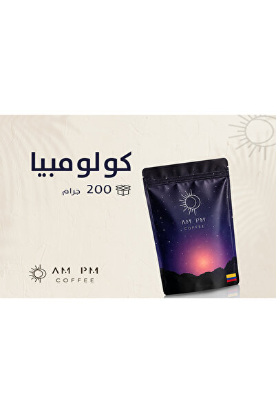 AMPM كولومبيا عنب انفيوجن 200 جرام