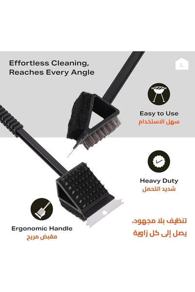 Lawazim فرشاة شواء متينة مع مكشطة ووسادة تنظيف، طقم من 3 قطع - 36 سم - فرشاة تنظيف متينة وسميكة