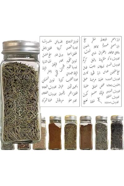 Generic Pre-Printed Spice Jar Clear Labels Arabic Waterproof Label for Round ...