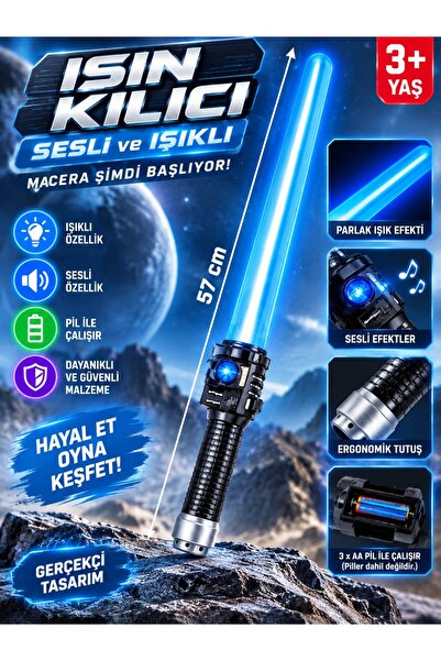 BYCEGU 57 cm Sesli ve Işıklı Oyuncak Işın Kılıcı 3 Renk Seçenekli