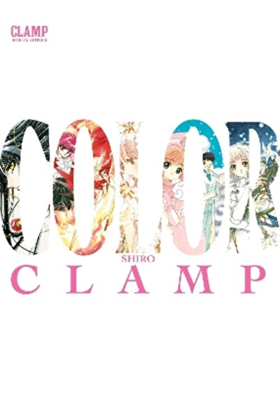Kodansha America, Inc CLAMP Επίσημο Artbook COLOR SHIRO