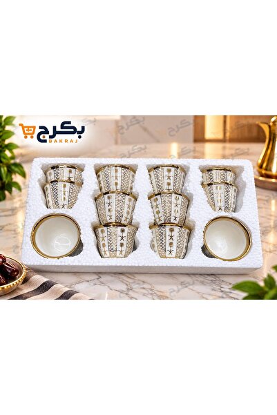 bakraj Coffee cups