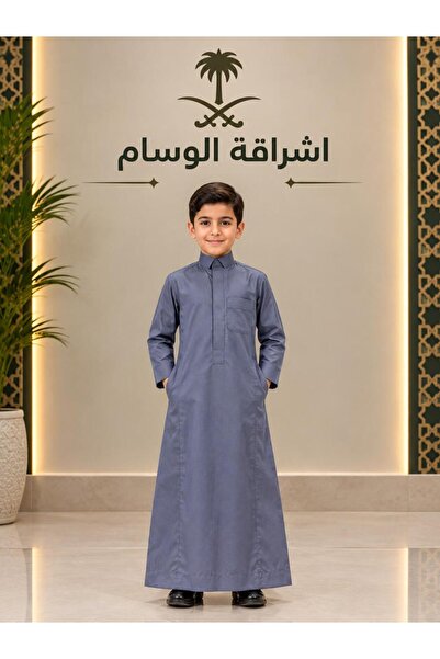 wesam The medal is a colorful school uniform for my child, practical and of g...