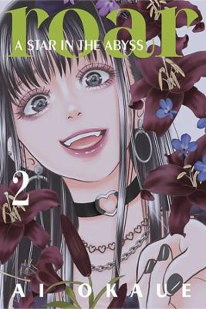 Kodansha America, Inc Roar: A Star in the Abyss 2