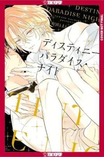 Tokyopop Press Inc Destiny Paradise Night