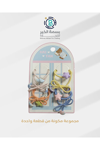 LOZAN مشابك شعر ربطات شعر للفتيات الصغيرات ملونة 4 قطع