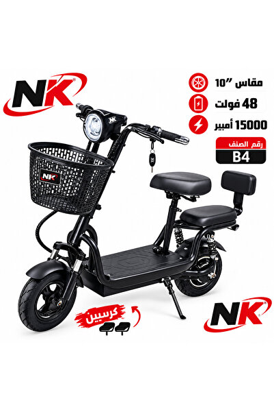 NK اسكوترمقاس 10 كرسيين