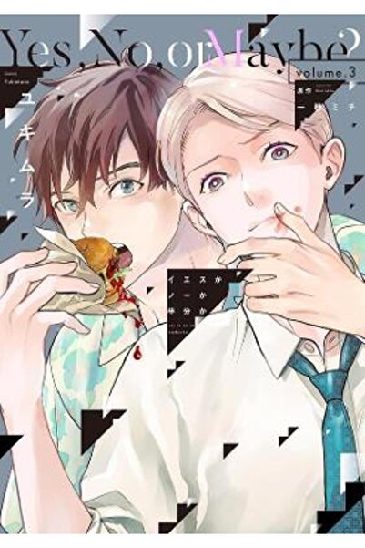 Seven Seas Entertainment, LLC Yes, No, or Maybe? (Manga) Vol. 3