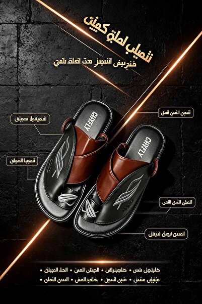 Najd Trend Mall Men's Leather Slippers Made in Saudi Arabia |   Precise Stitc...