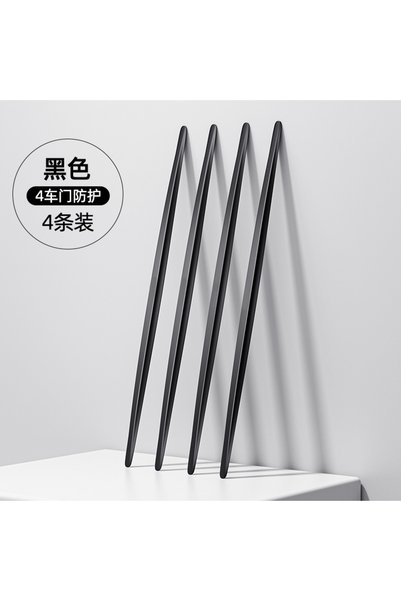 Choice 4PCS 2/4PCS Silicone Car Door Edge Protector Bars Anti-Collision Stick...