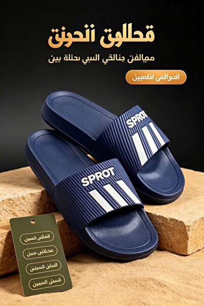 Elite Foot Hub شباشب إيفا عملية مقاومة للماء | سهلة الغسل وسريعة الجفاف، نعل ...