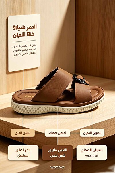 Al Masheel Store شباشب جلدية متعددة الاستخدامات للخارج - قاعدة ثابتة وسهلة ال...