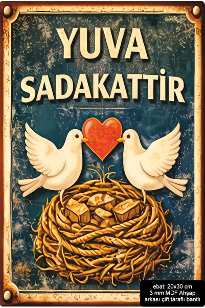 Hayat Poster الوطن هو العزيمة. هدية زفاف، ديكور منزلي، لوحة خشبية عتيقة من MD...