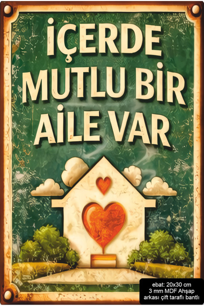 Hayat Poster هناك عائلة سعيدة داخل المنزل. لوحة زخرفية لباب المنزل، ديكور منز...