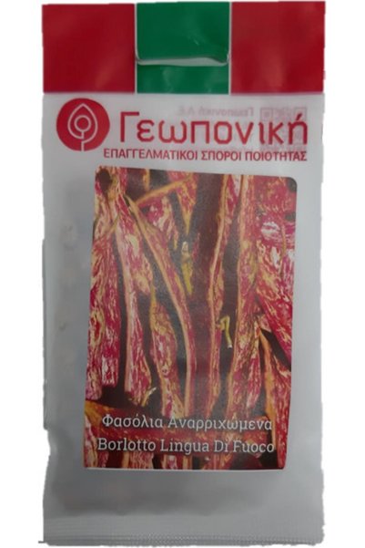 Geoponiki Φασόλι Αναρριχώμενο Borlotto L.D.F. 3 25g