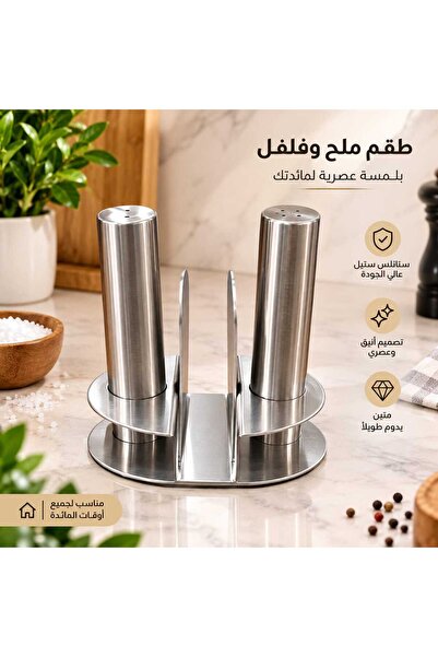 Generic Brand Navigation Astel Stil with Astanndan Tendel